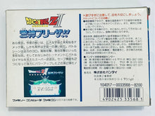 Load image into Gallery viewer, Dragon Ball Z II: Gekishin Freeza!! - Famicom - Family Computer FC - Nintendo - Japan Ver. - NTSC-JP - CIB
