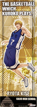 Cargar imagen en el visor de la galería, Kuroko no Basket - Kise Ryouta - Kurobas Stick Poster
