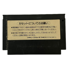 Load image into Gallery viewer, Ganbare Pennant Race! - Famicom - Family Computer FC - Nintendo - Japan Ver. - NTSC-JP - Cart (RC834)
