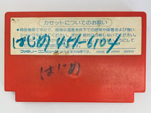 Load image into Gallery viewer, Lot Lot - Famicom - Family Computer FC - Nintendo - Japan Ver. - NTSC-JP - Cart (GTS-LL)
