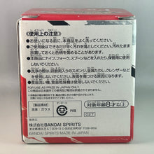 Cargar imagen en el visor de la galería, Dragon Ball Z - Son Goku - Oozaru Vegeta - Glass

