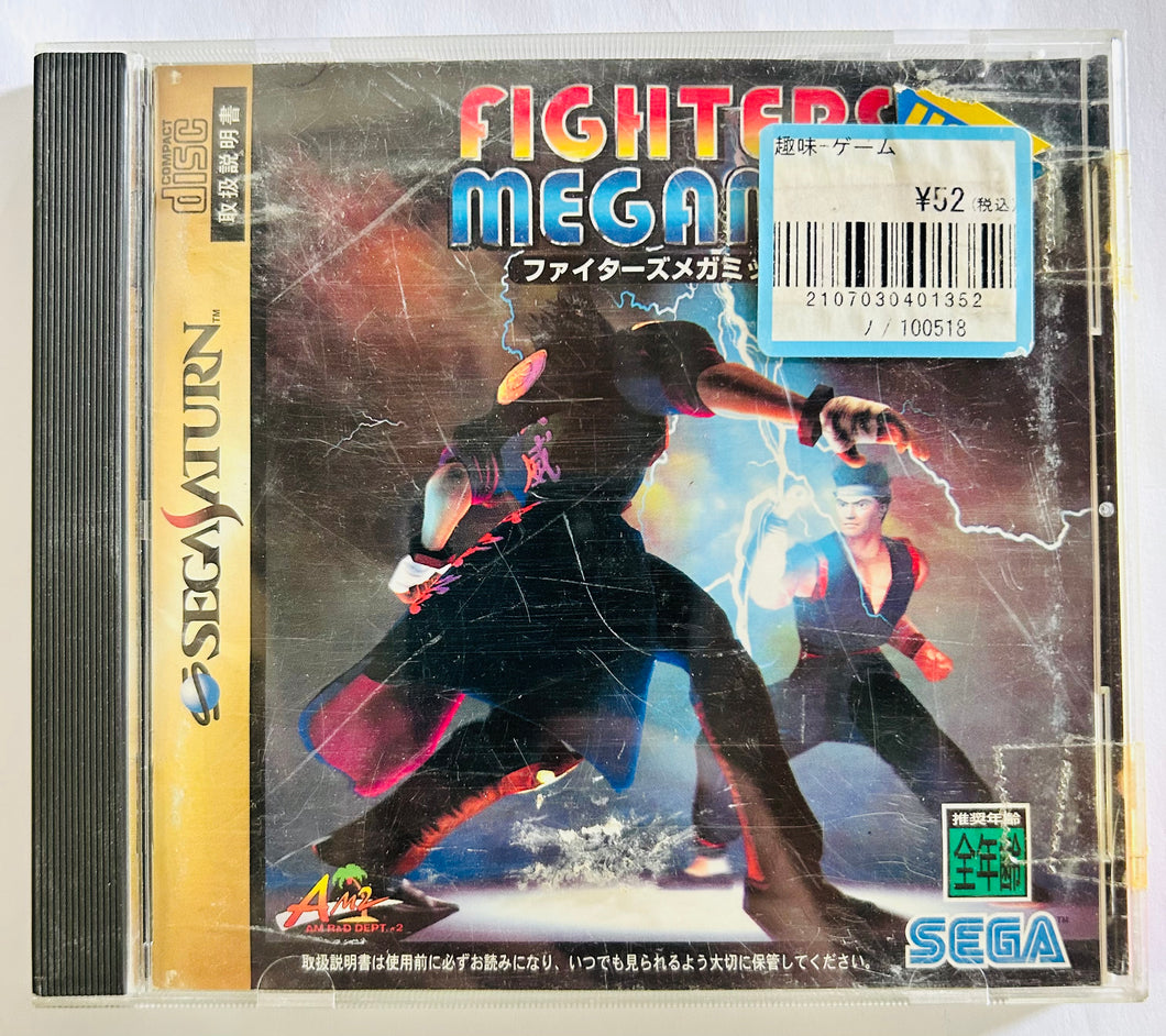 Fighters Megamix - SEGA Saturn - NTSC-JP - CIB (GS-9126)