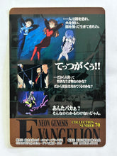 Load image into Gallery viewer, Neon Genesis Evangelion P.P. Card Collection PART II 2nd Edition
