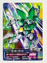 Load image into Gallery viewer, Gundam Portent - Gundam TryAge TCG - VS2-042 C
