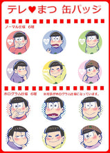 Cargar imagen en el visor de la galería, Osomatsu-san Tell Matsu Can Badge (Set of 12)
