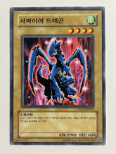 Load image into Gallery viewer, Yu-Gi-Oh! - ESP2-KR003 [N]: Luster Dragon - TCG
