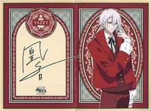 Cargar imagen en el visor de la galería, VazzRock - Kira Ouka - Fairy Tail Collection Card

