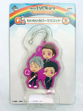 Cargar imagen en el visor de la galería, Haikyuu!! - Asahi, Daichi &amp; Koushi - Ichiban Kuji Haikyuu!! ~ Gekitou Zenryoku! Kyuusoku Zenryoku! ~ (G Prize) - Waiwai! Rubber Strap - Karasuno Koukou (3 Nensei)
