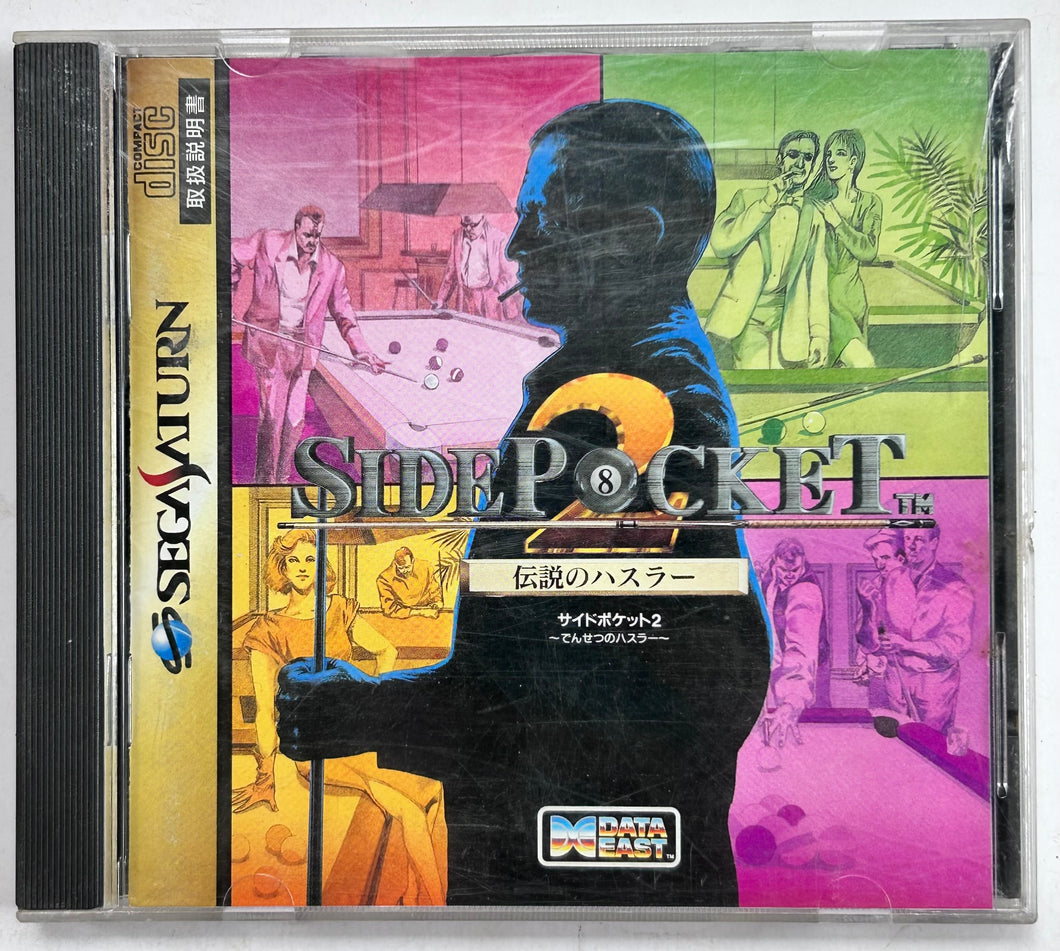 Side Pocket 2: Densetsu no Hustler - SEGA Saturn - NTSC-JP - CIB (T-1301G)