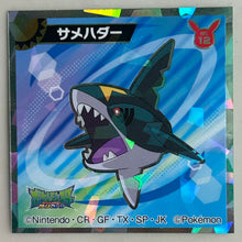 Load image into Gallery viewer, Pokémon Sun &amp; Moon - Samehader / Sharpedo - Seal - Sticker - No. 12
