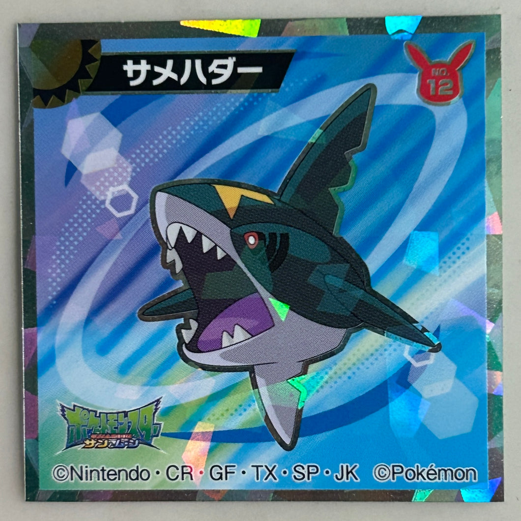 Pokémon Sun & Moon - Samehader / Sharpedo - Seal - Sticker - No. 12