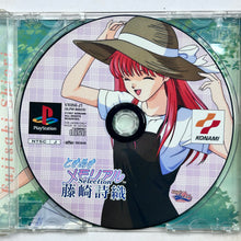 Cargar imagen en el visor de la galería, Tokimeki Memorial Selection: Fujisaki Shiori - PlayStation - PS1 / PSOne / PS2 / PS3 - NTSC-JP - CIB (SLPM-86029)
