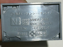 Load image into Gallery viewer, MSG - GF13-017NJ Shining Gundam (Super Mode) - Trading Figure [N12]
