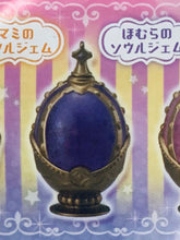 Cargar imagen en el visor de la galería, Mahou Shoujo Madoka★Magica the Movie Soul Gem Dome - Homura’s Soul Gem
