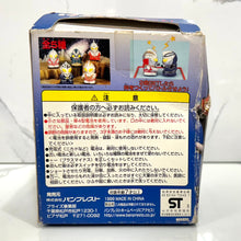 Cargar imagen en el visor de la galería, Ultraman Gaia - Battery Operated Battle Figure - Toru Toru Item
