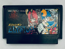 Load image into Gallery viewer, Elysion - Famicom - Family Computer FC - Nintendo - Japan Ver. - NTSC-JP - Cart (TKS-G4)
