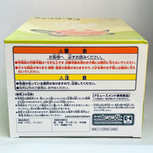 Load image into Gallery viewer, Chainsaw Man - Pochita - Fluffy Puffy
