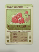 Cargar imagen en el visor de la galería, Pocket Monsters / Pokémon Sealdass Collection (Set of 12)
