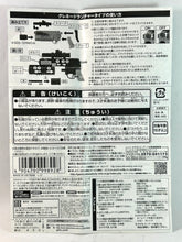Load image into Gallery viewer, THE Guns #21 Machine Gun Type - IM-1027
