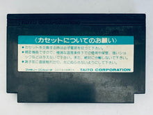 Cargar imagen en el visor de la galería, Chack’n Pop - Famicom - Family Computer FC - Nintendo - Japan Ver. - NTSC-JP - Cart (TF-4500)
