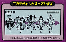 Load image into Gallery viewer, Dragon Ball Z / Super - Frieza / Freezer (All Forms) - Glass
