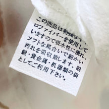 Cargar imagen en el visor de la galería, Kuroko&#39;s Basketball - Haizaki Shougo &amp; Nijimura Shuuzou - Drawstring Bag - Doujin Goods (IK-1567)
