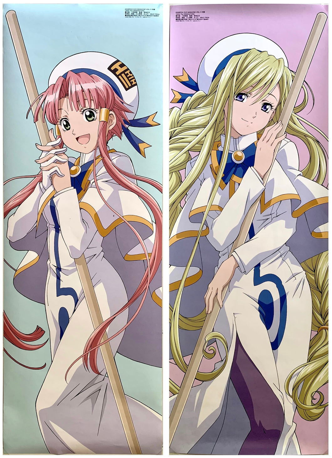 ARIA the Origination - Alicia Florence - Mizunashi Akari - Double-sided Poster - ANIMEDIA DVD MAGAZINE VOL.11 Appendix