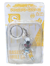 Load image into Gallery viewer, Kamen Rider Fourze - Deformed Keychain - Base States with Drill Module
