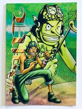 Cargar imagen en el visor de la galería, One Piece Bromide Collection Part 2 (Set of 12)
