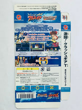 Cargar imagen en el visor de la galería, Gekitou! Crash Gear Turbo: Gear Champion League - WonderSwan Color - WSC - JP - Box Only (SWJ-WIZC01)

