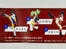 Load image into Gallery viewer, Ikki Tousen ~Hyper Battle Collection ver 1.5~ - MD Series (Set of 5)
