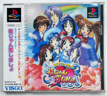 Cargar imagen en el visor de la galería, Jang Jang Koi Shimashow: Lovely Pop 2 in 1 - PlayStation - PS1 / PSOne / PS2 / PS3 - NTSC-JP - CIB (SLPS-01134)
