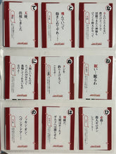 Cargar imagen en el visor de la galería, Angel Beats! - Kurata Set - Japanese Card Game
