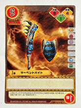 Cargar imagen en el visor de la galería, Monster Hunter TCG - Serpent Bite - 88/171 C

