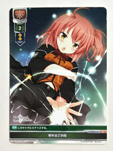 Cargar imagen en el visor de la galería, Fate/Grand Order - LO-0106[U]: Mage's Association Uniform
