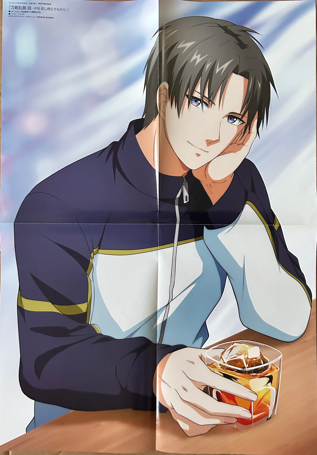 Touken Ranbu: Kai / King of Prism -Dramatic Prism.1- - B3 Poster