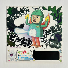 Cargar imagen en el visor de la galería, Youkai Watch - Wafer Seal - Sticker (Set of 4)
