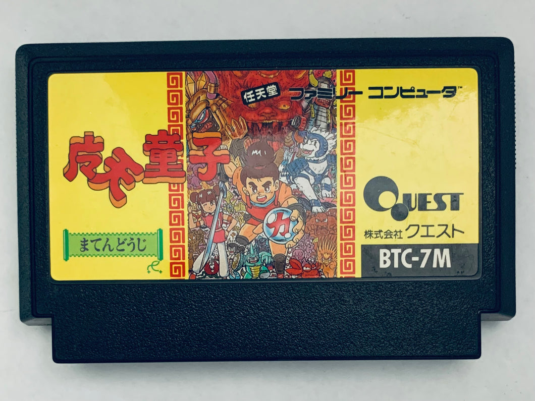 Matendouji - Famicom - Family Computer FC - Nintendo - Japan Ver. - NTSC-JP - Cart (BTC-7M)