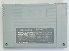 Load image into Gallery viewer, Super Bomberman 2 - Super Famicom - SFC - Nintendo - Japan Ver. - NTSC-JP - Cart (SHVC-M4)
