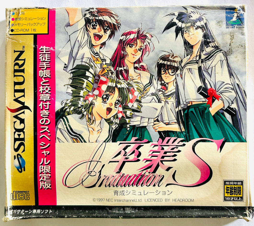 Sotsugyou Graduation S - SEGA Saturn - NTSC-JP - CIB (T-20103G)