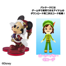 Cargar imagen en el visor de la galería, Disney Magic Castle: My Happy Life 2 - Mickey Mouse - World Collectable Figure ~CHRISTMAS COSTUME~ - WCF
