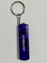 Load image into Gallery viewer, Souvenir - Hokkaido Light Keychain with Compass
