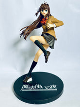 Load image into Gallery viewer, Mahou Tsukai no Yoru - Aozaki Aoko - PM Figure
