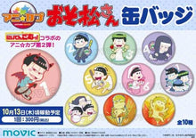 Load image into Gallery viewer, AniCap Osomatsu-san Can Badge Niitengomu! Second Edition (Set of 9)
