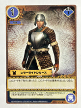 Cargar imagen en el visor de la galería, Monster Hunter TCG - Leather Light Series - 135/171 C
