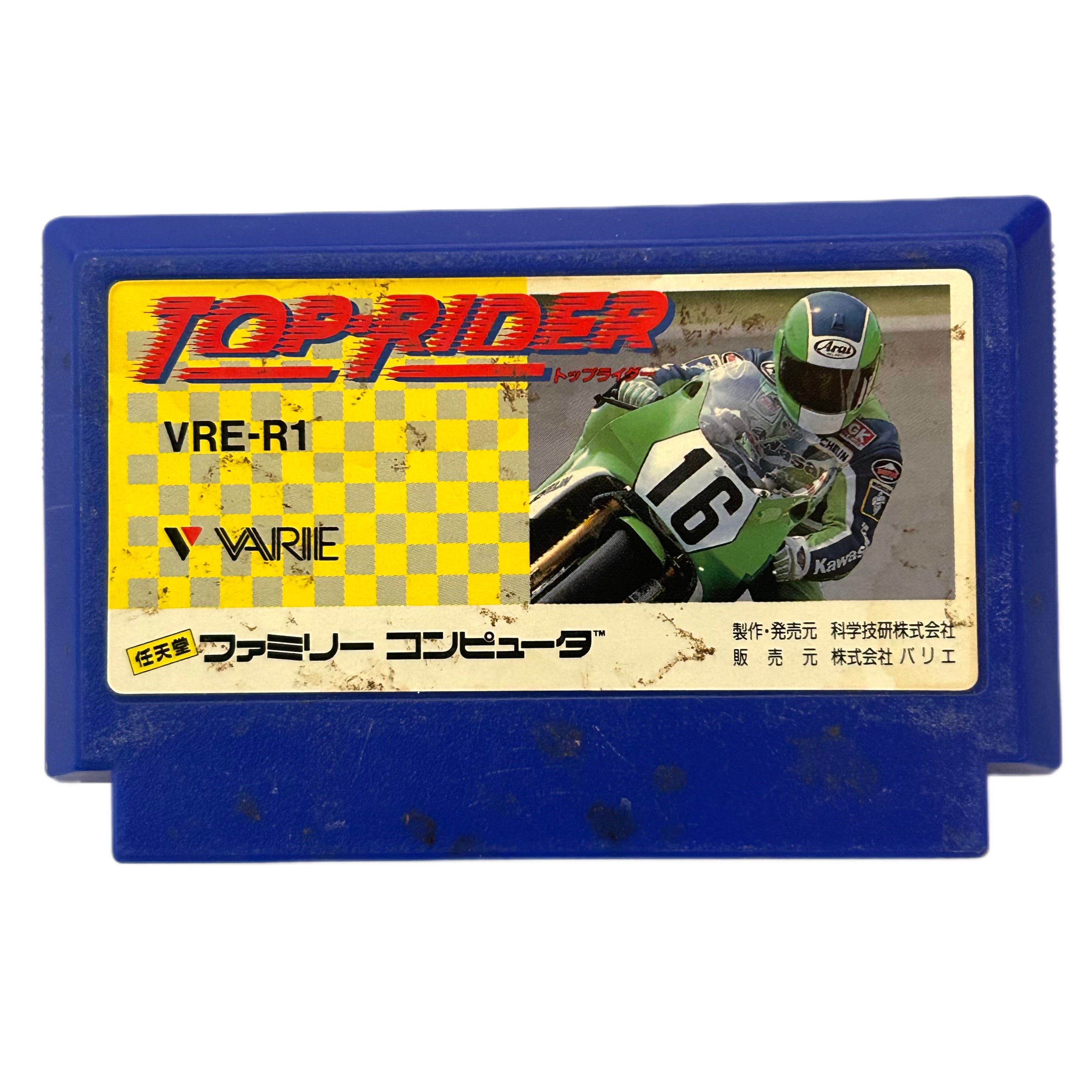 Top Rider Famicom Top Rider - Famicom - Family Computer FC - Nintendo - Japan Ver. - NTS ...