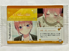 Load image into Gallery viewer, Gotoubun no Hanayome ∬ - Nakano Ichika - Bandai Shokugan - Card Wafers Vol.2 (C-07)

