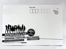 Load image into Gallery viewer, Mekakucity Actors - Ene - Promotional Post Card
