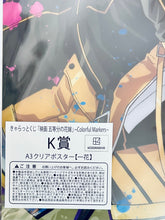 Load image into Gallery viewer, Gotoubun no Hanayome∽ - Nakano Ichika - Clear Poster
