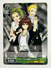Cargar imagen en el visor de la galería, IM/S14-043[C]: 961 Production's Assassins: Jupiter - WS TCG
